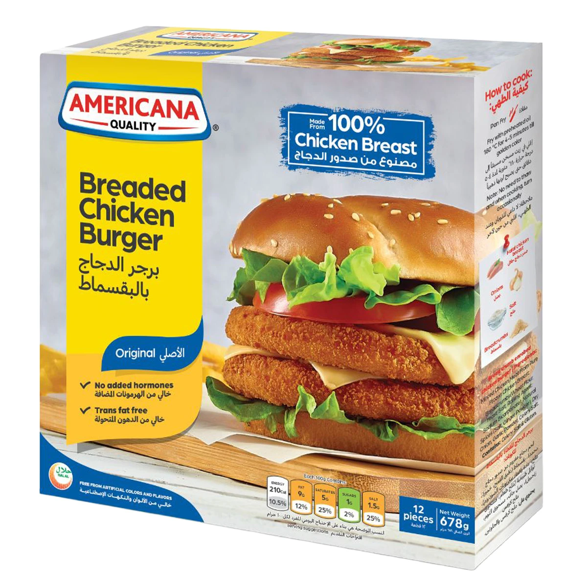 Americana Breaded Chicken Burger 12 Pieces 678 gm