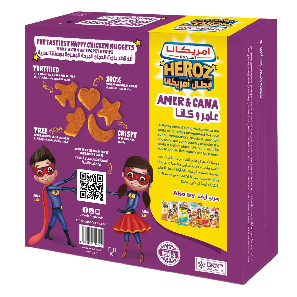 Americana Happy Chicken Nuggets 400 gm - view 2