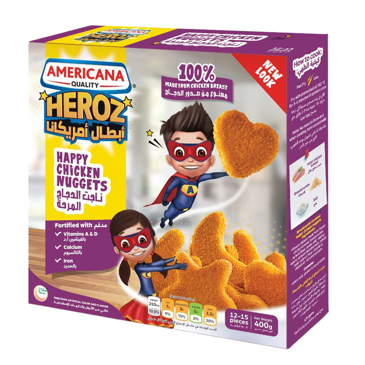 Americana Happy Chicken Nuggets 400 gm