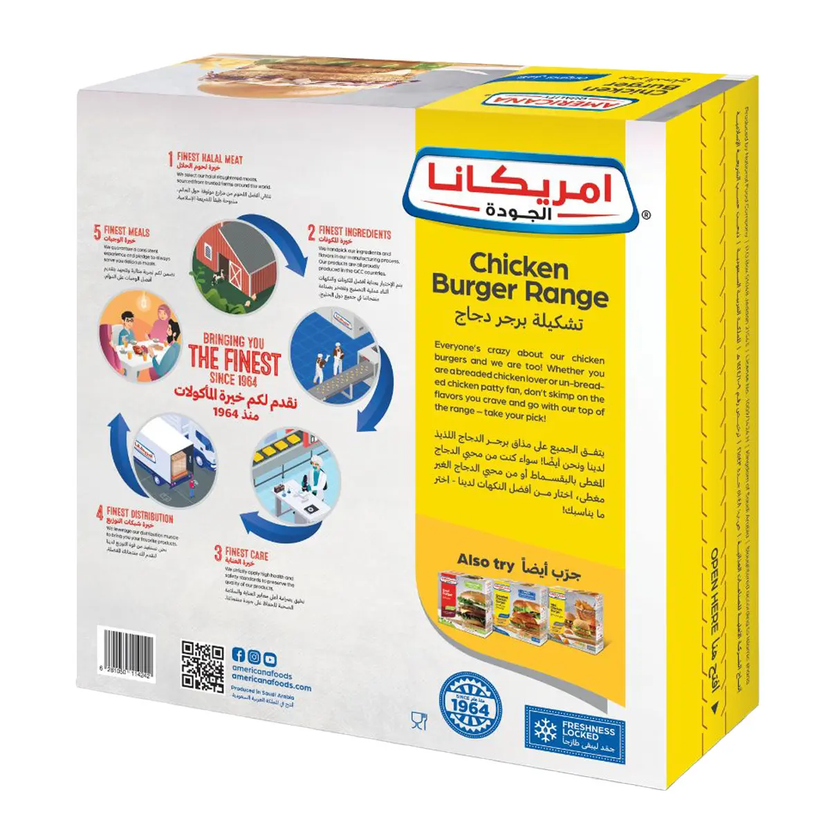 Americana Chicken Burger 12 Pieces 672 gm - view 2
