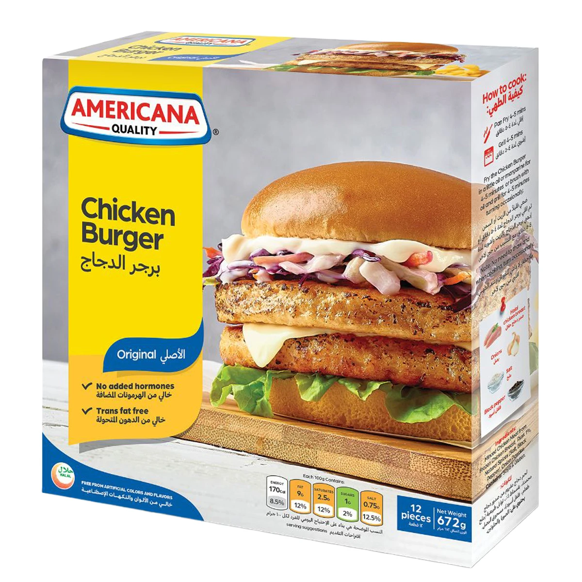 Americana Chicken Burger 12 Pieces 672 gm