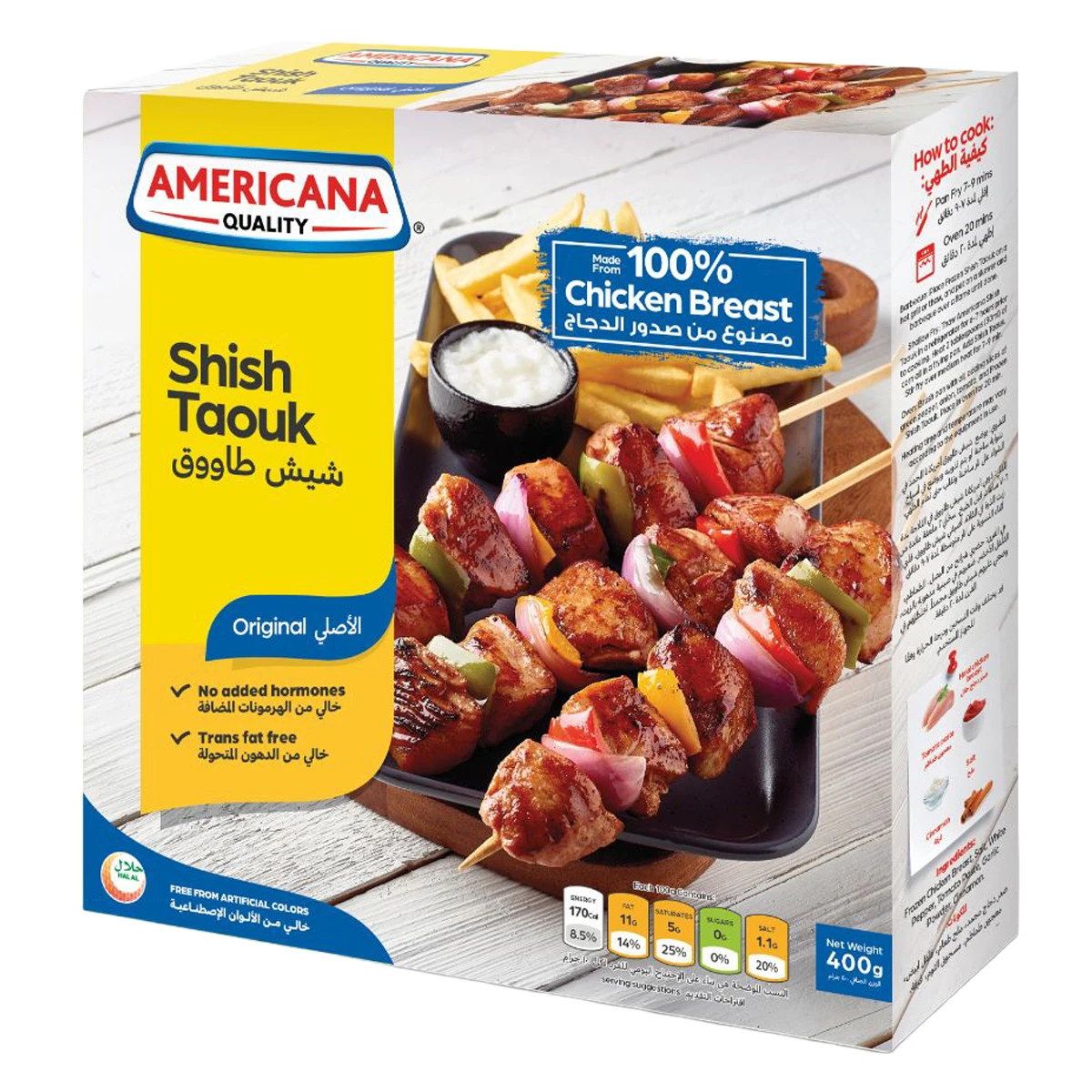 Americana Shish Tawook 400 gm