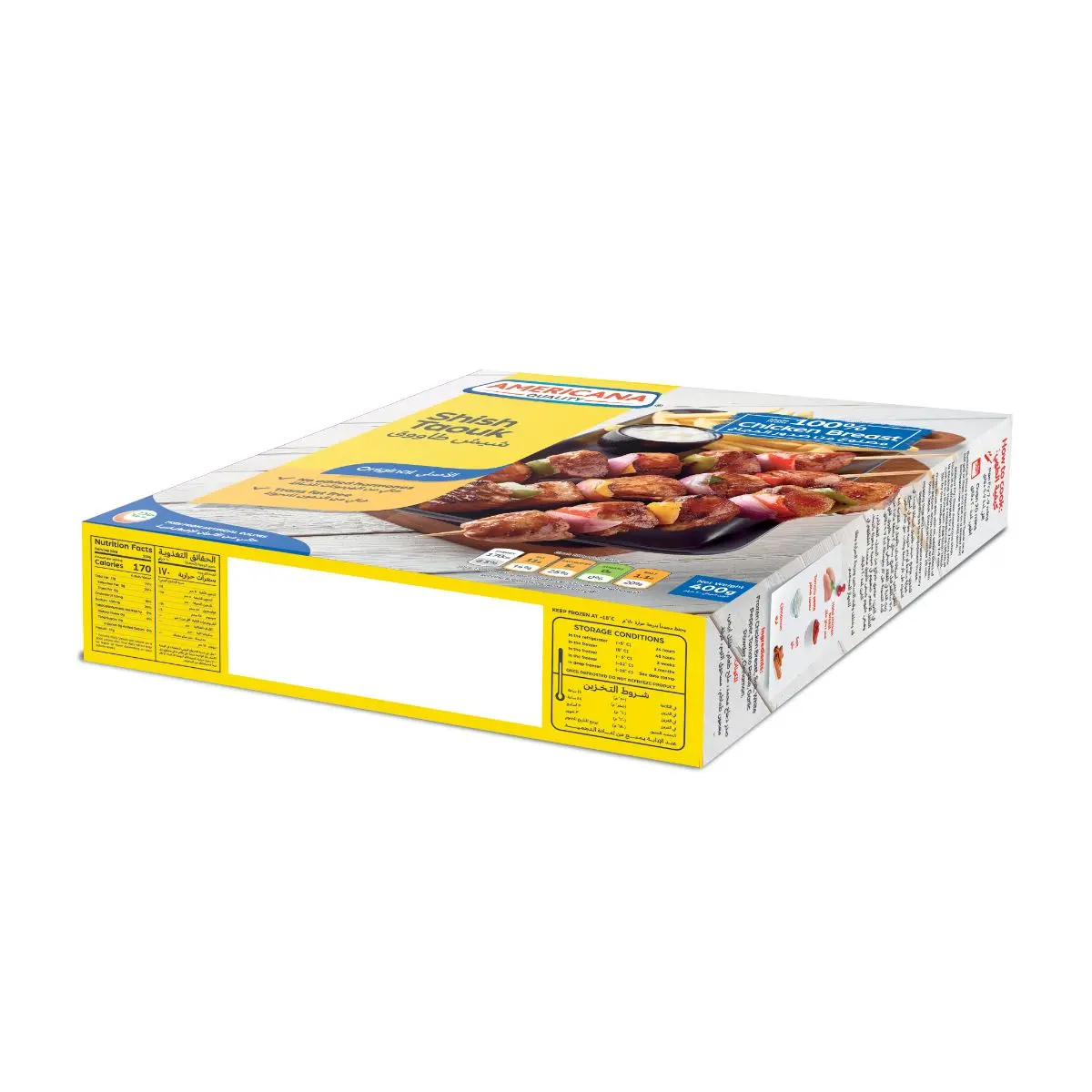 Americana Shish Tawook 400 gm - view 4