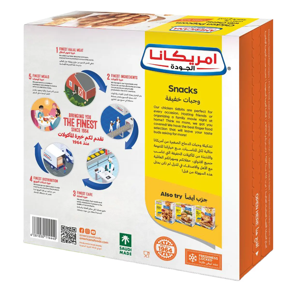 Americana Chicken Popcorn with Cheese 400 gm - view 2