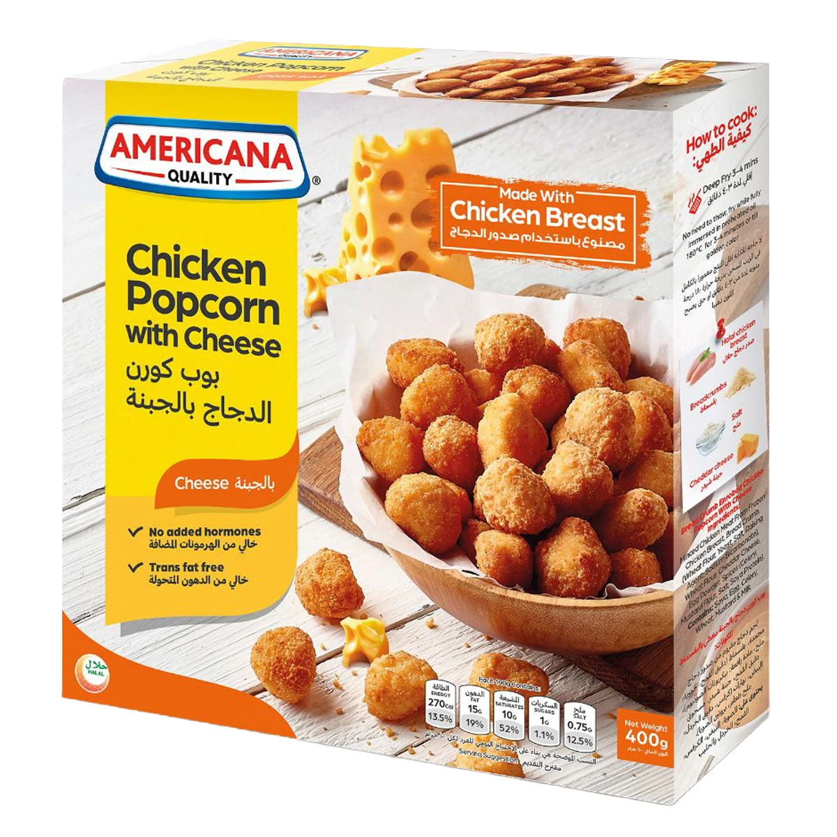 Americana Chicken Popcorn with Cheese 400 gm