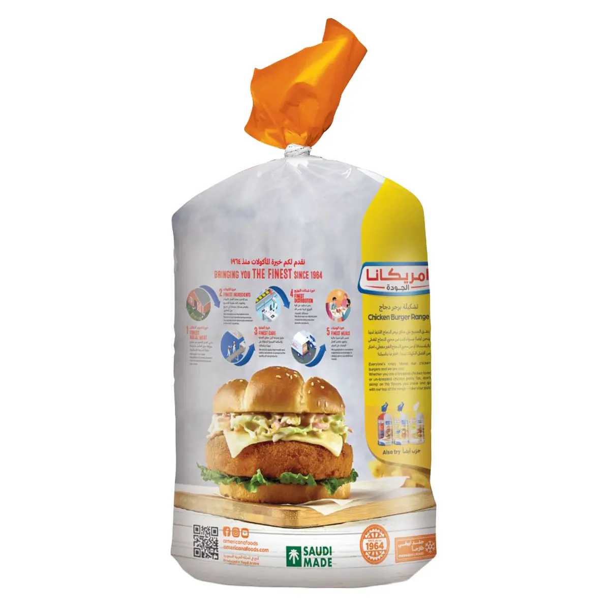 Americana Jumbo Chicken Burgrer 10 PCs. - view 2