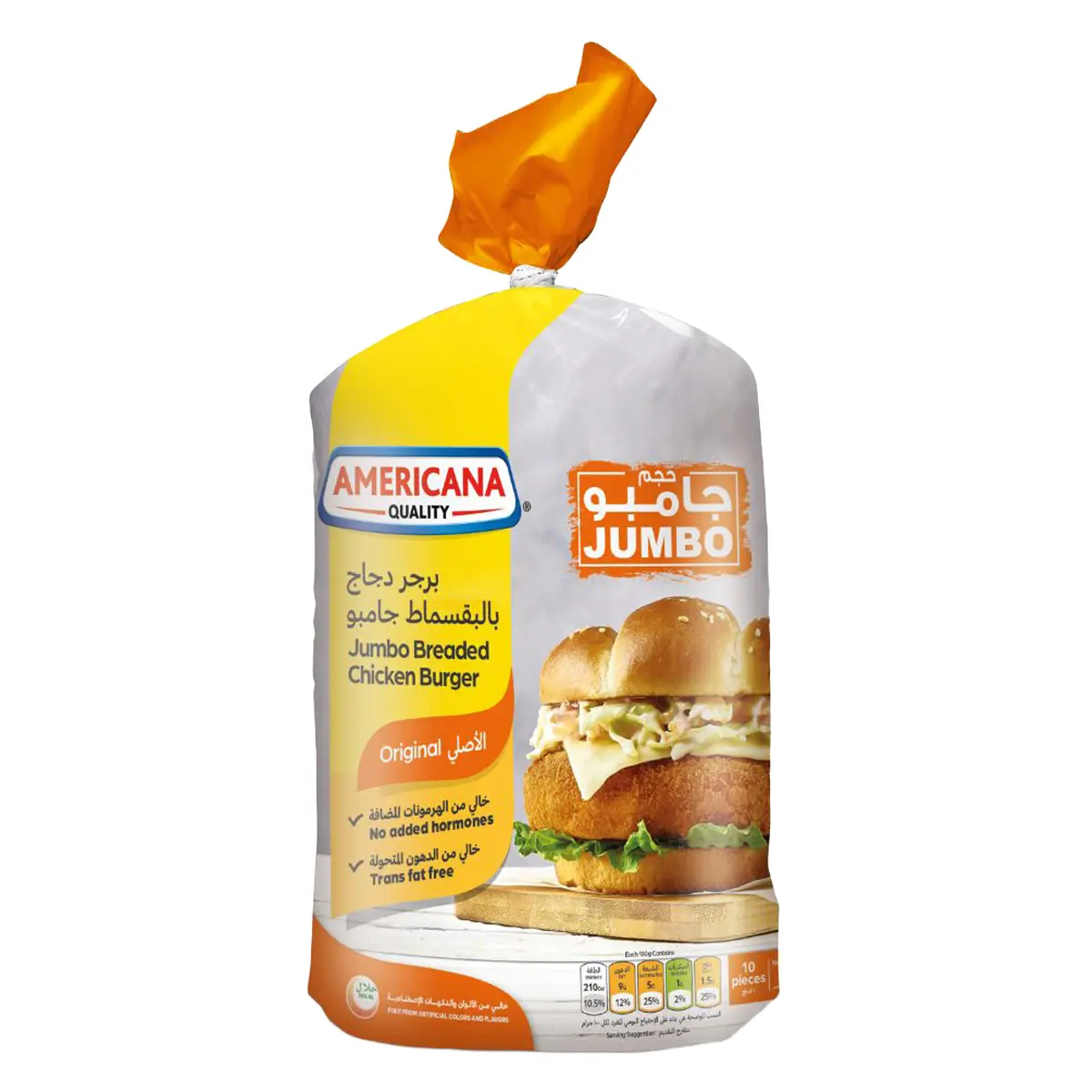 Americana Jumbo Chicken Burgrer 10 PCs. - view 1