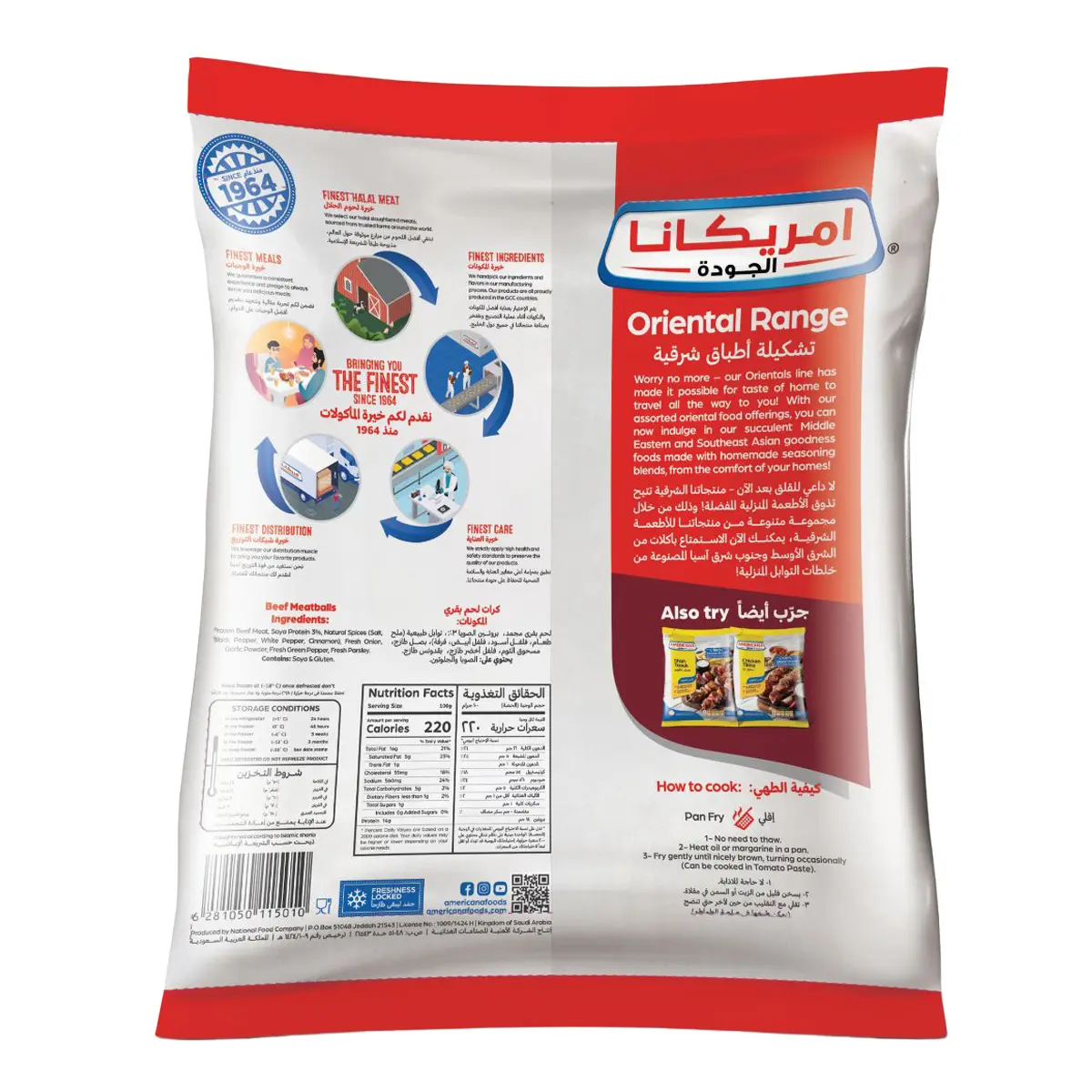 Americana Beef Meat Ball 1 kg - view 2