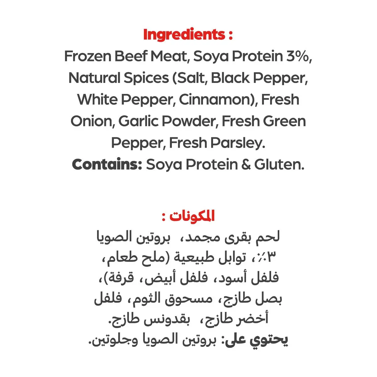 Americana Beef Meat Ball 1 kg - view 3