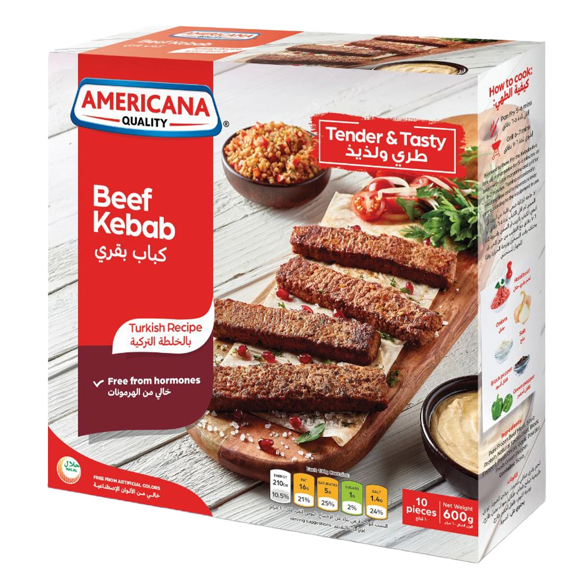 Americana Beef Kabab Turkish Recipe 600 gm
