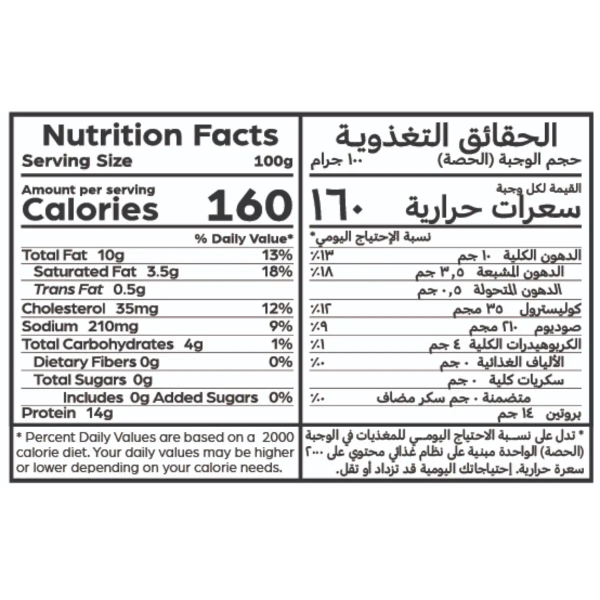  Americana Minced Beef 400 gr - view 3