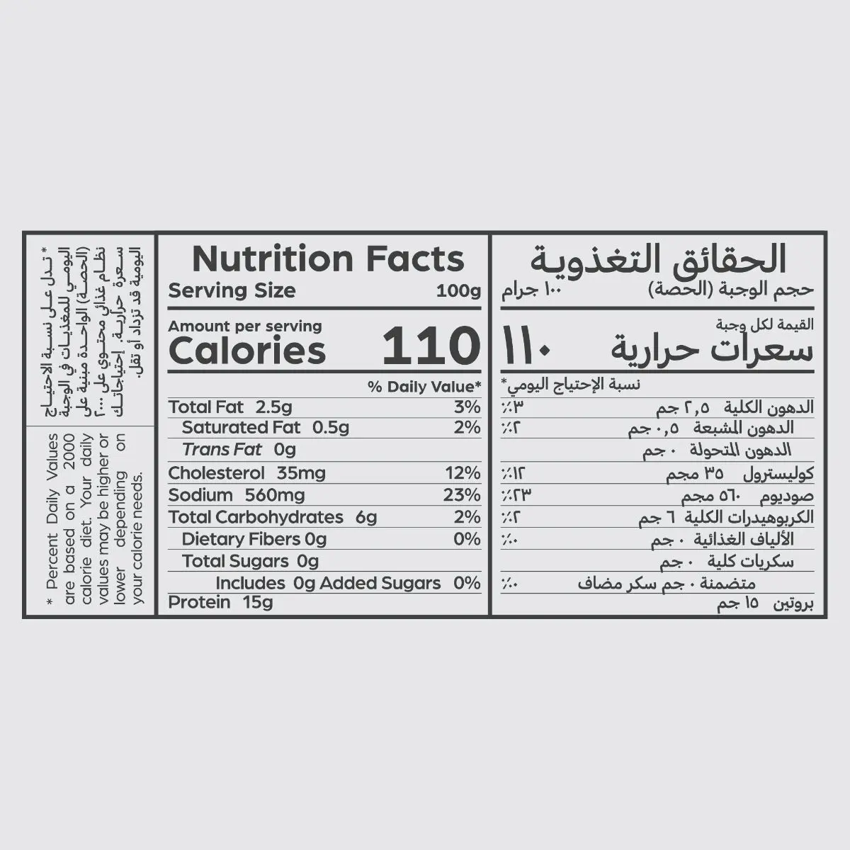 امريكانا دجاج مفروم 400 جم - view 4