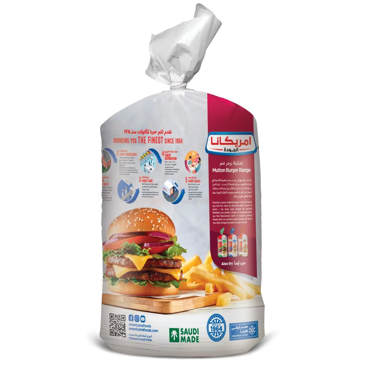 Americana Beef Burger Jumbo 10 Pcs1 kg - view 2