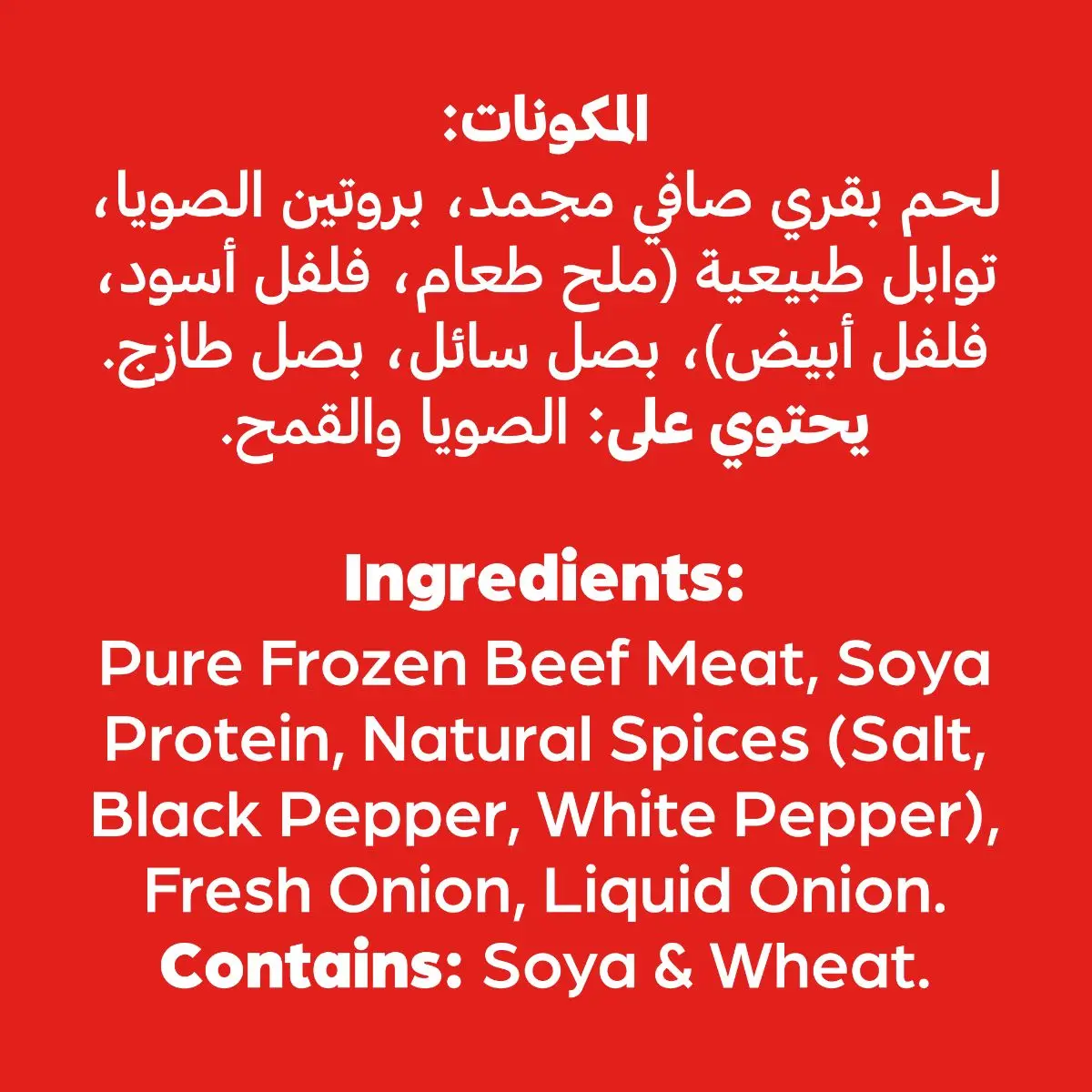 Americana Beef Burger Jumbo 10 Pcs1 kg - view 3