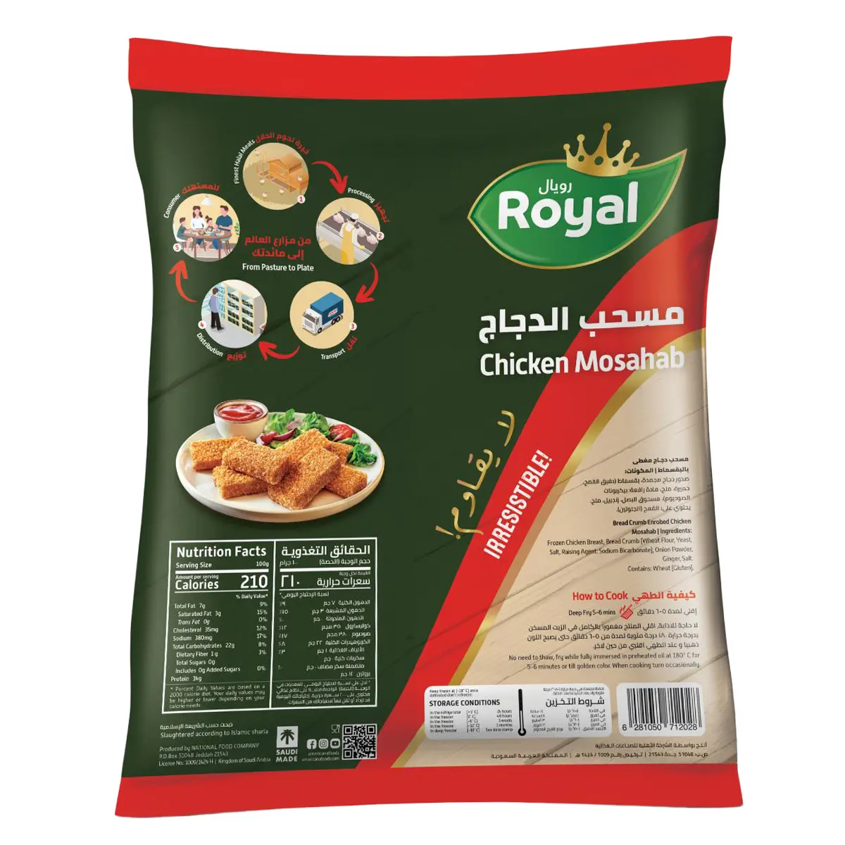 Royal Mosahab 750 GM - view 2