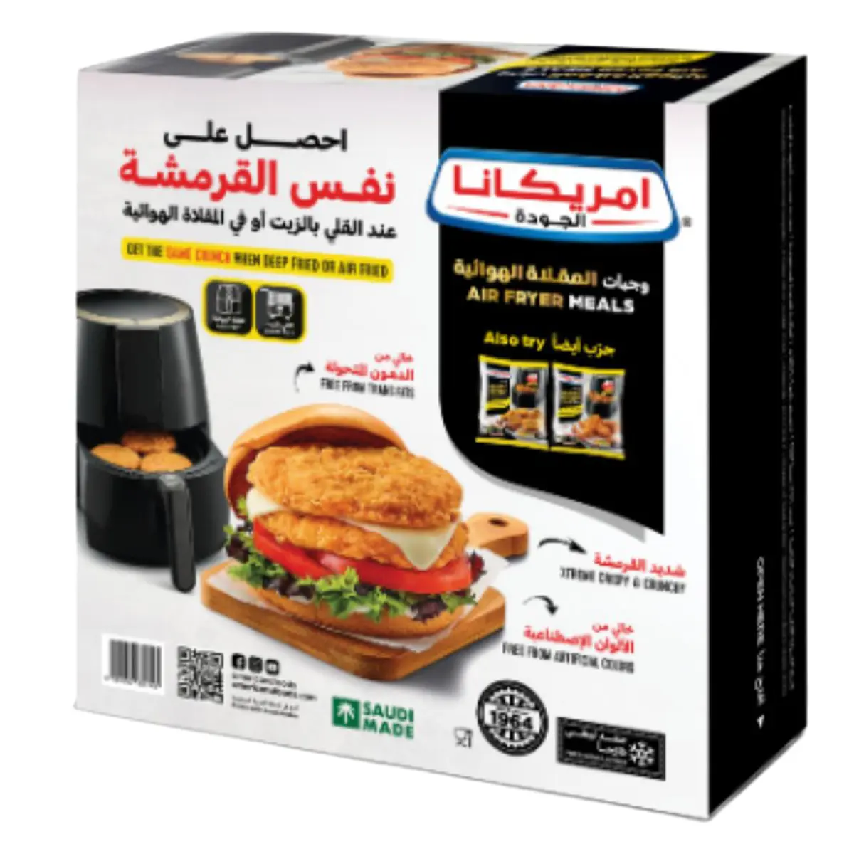 Americana Air Fryer Chicken Burger 720 gm - view 2