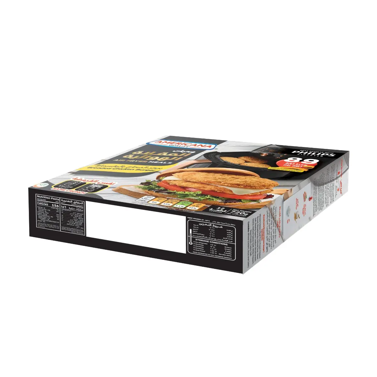 Americana Air Fryer Chicken Burger 720 gm - view 5