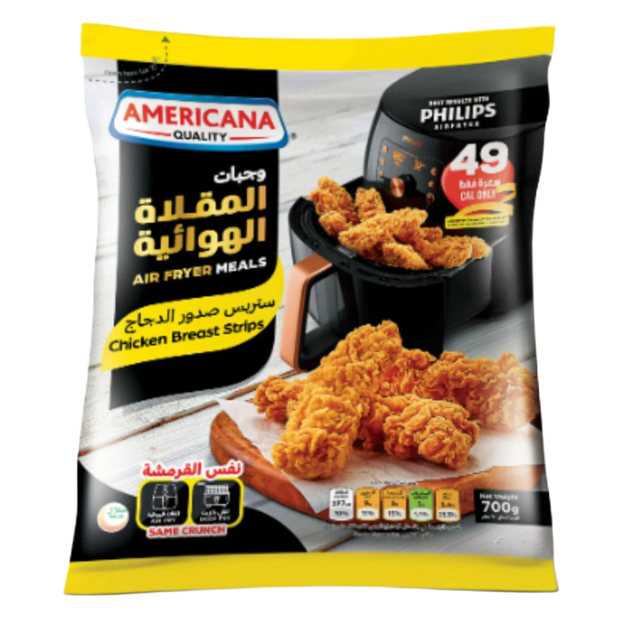Americana Air Fryer Regular Strips 700 gm