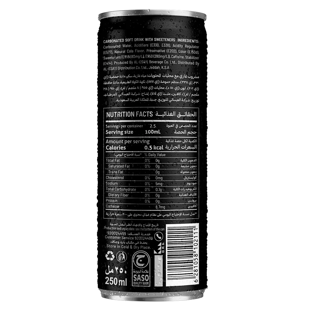 Alsi Cola Zero Carbonated  Soft Drink 250 ml - view 2