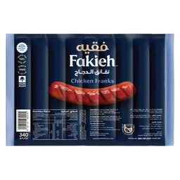 فقيه نقانق دجاج سادة 340 جم