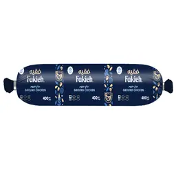 فقيه مفروم دجاج 400 جم