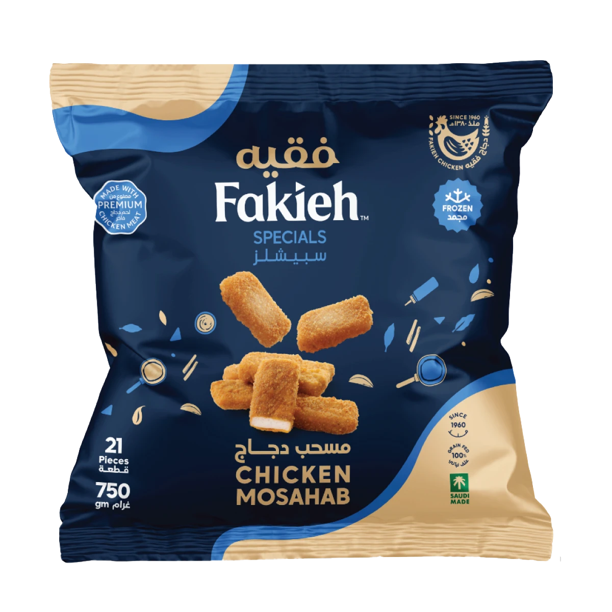 Fakieh Chicken Musahab 750 gm