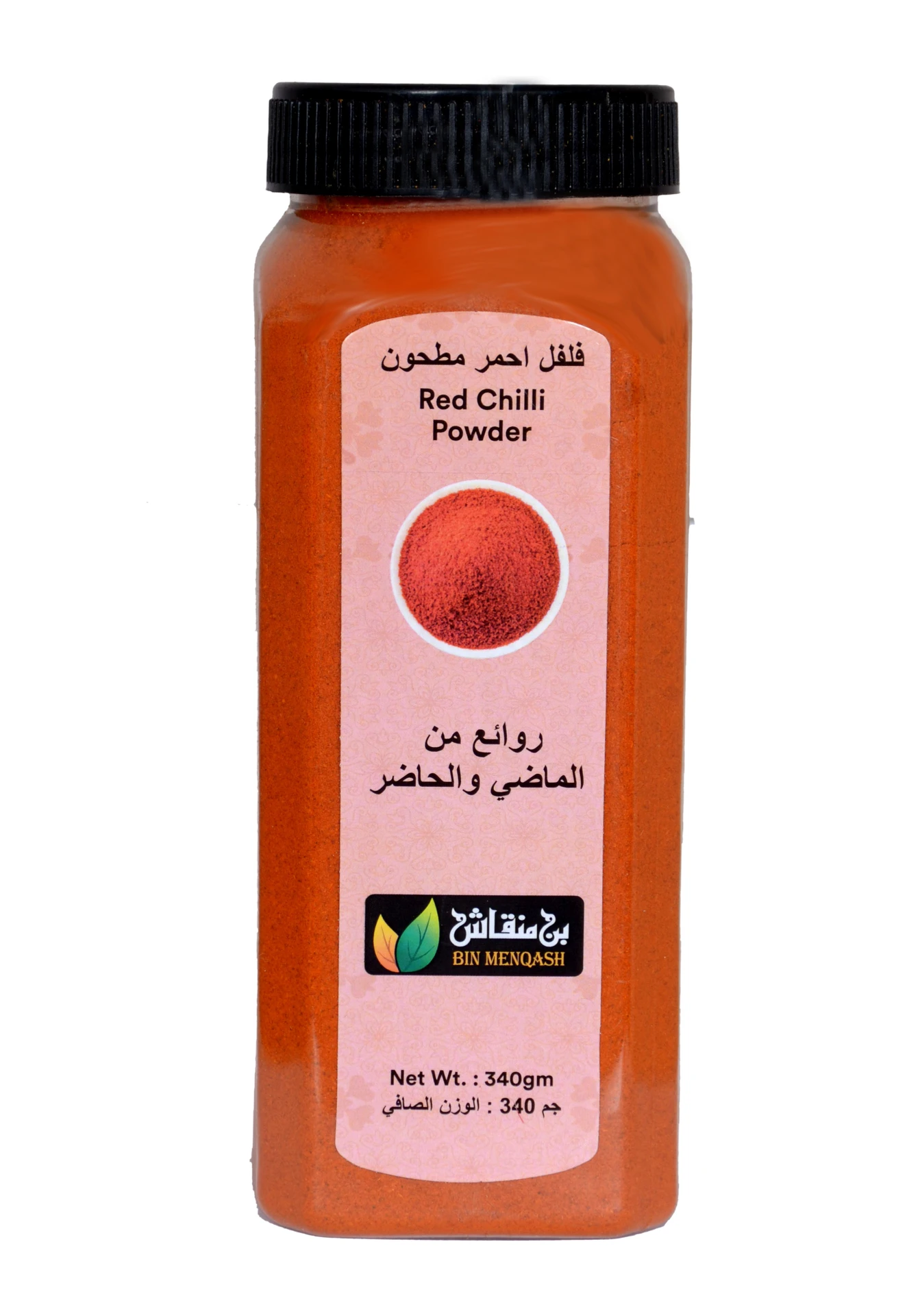 Bin menqash red chilli powder 340 gm