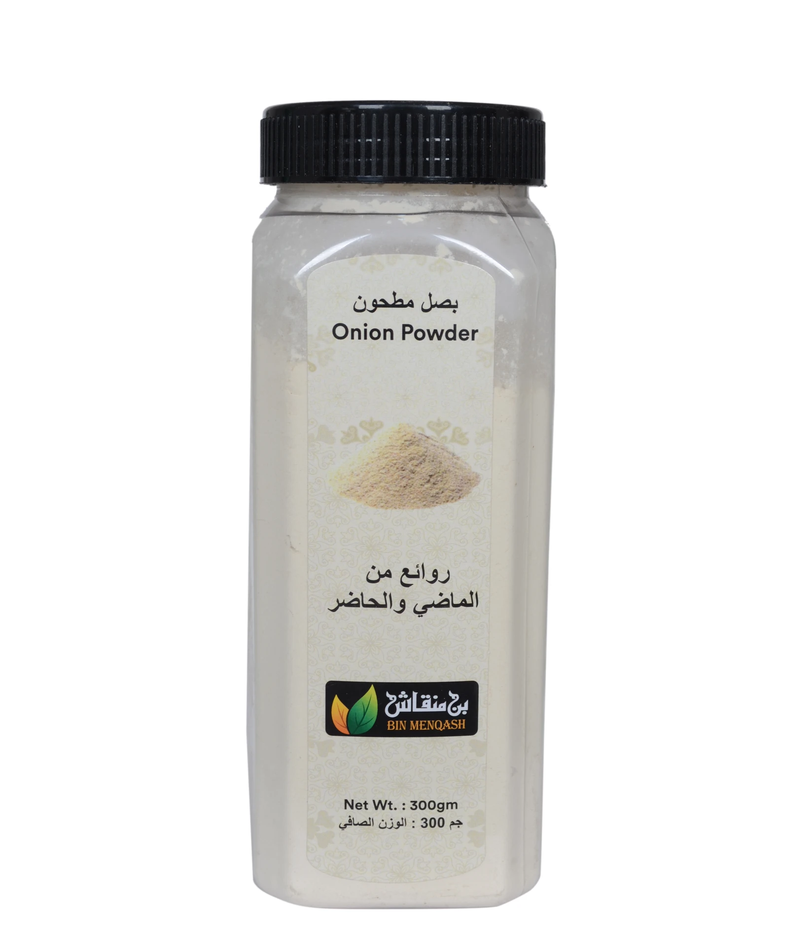 بن منقاش بصل مطحون 300 جم
