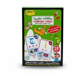 تولي بطاقات تعليم الأحرف العربية  بلاستيكية  28 قطعة مقاومة للماء والتمزق 3+