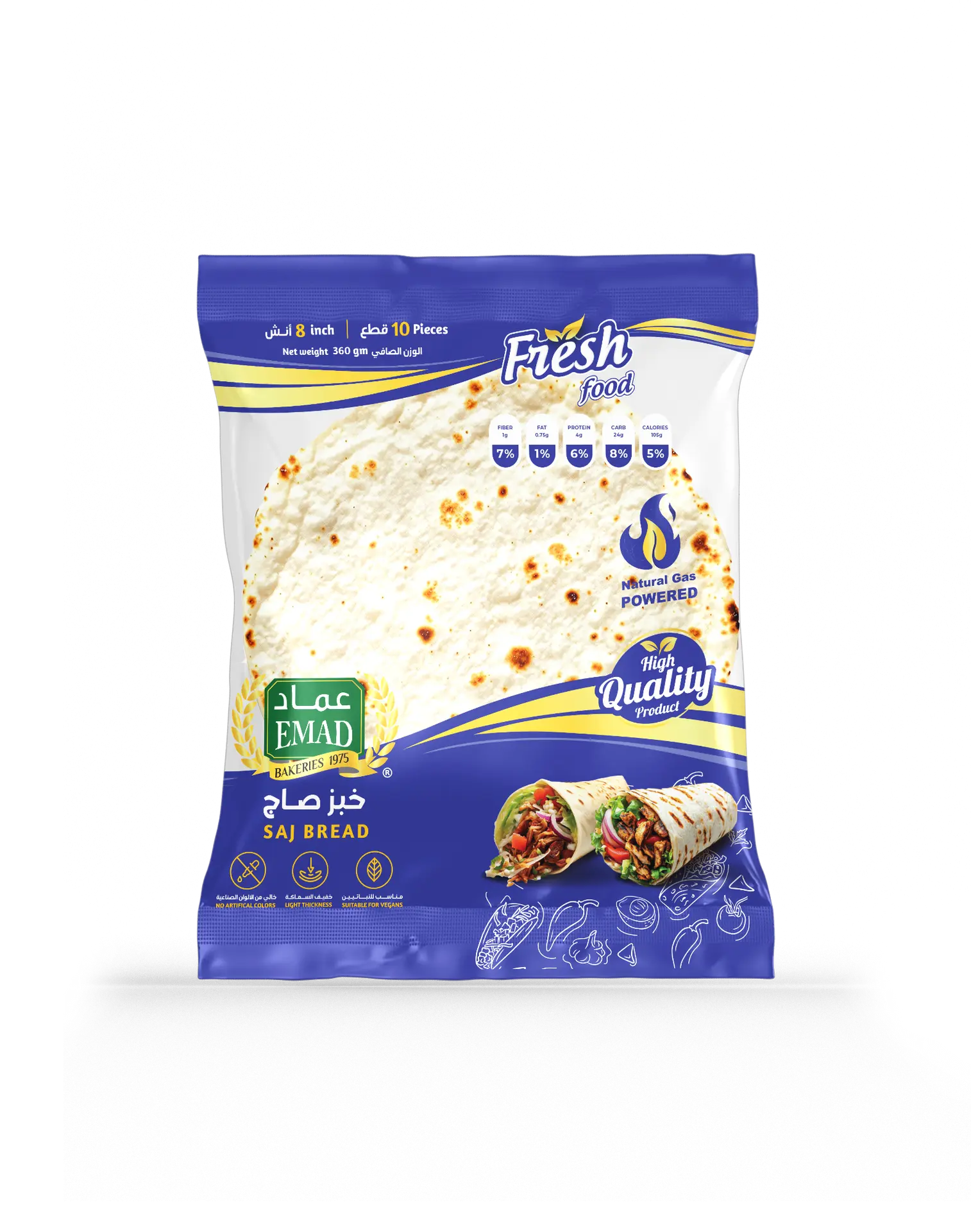 Emad Saj Bread 10Pcs - 20Cm - view 2