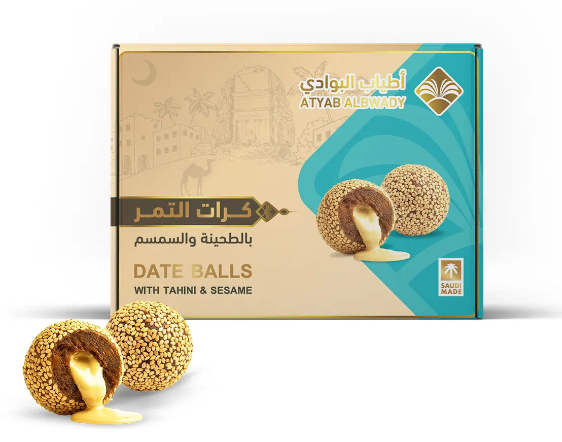 Atyab Albawady Date Balls with Tahina and Semsame 500 gm - view 4