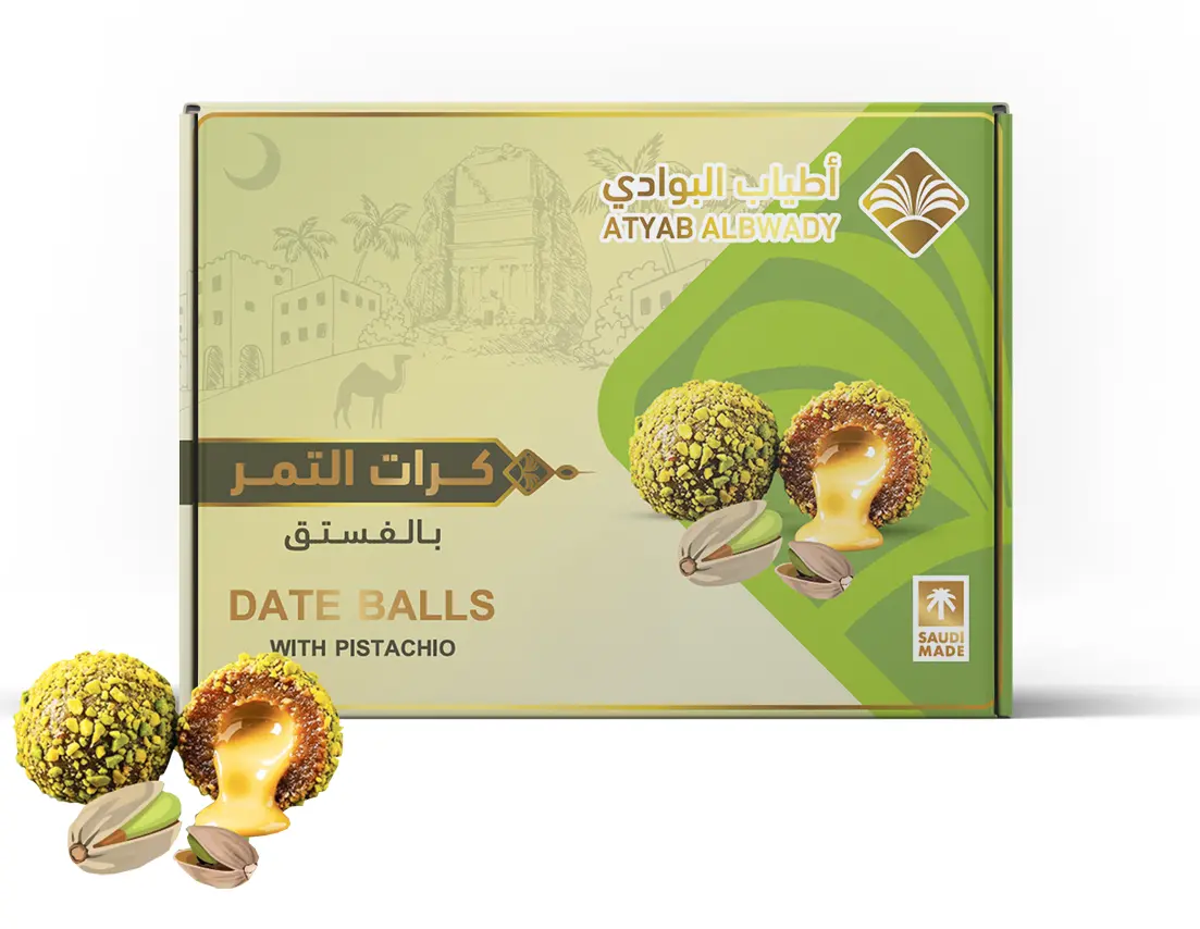 Atyab Albawady Date Balls with Pistachio 500 gm - view 4