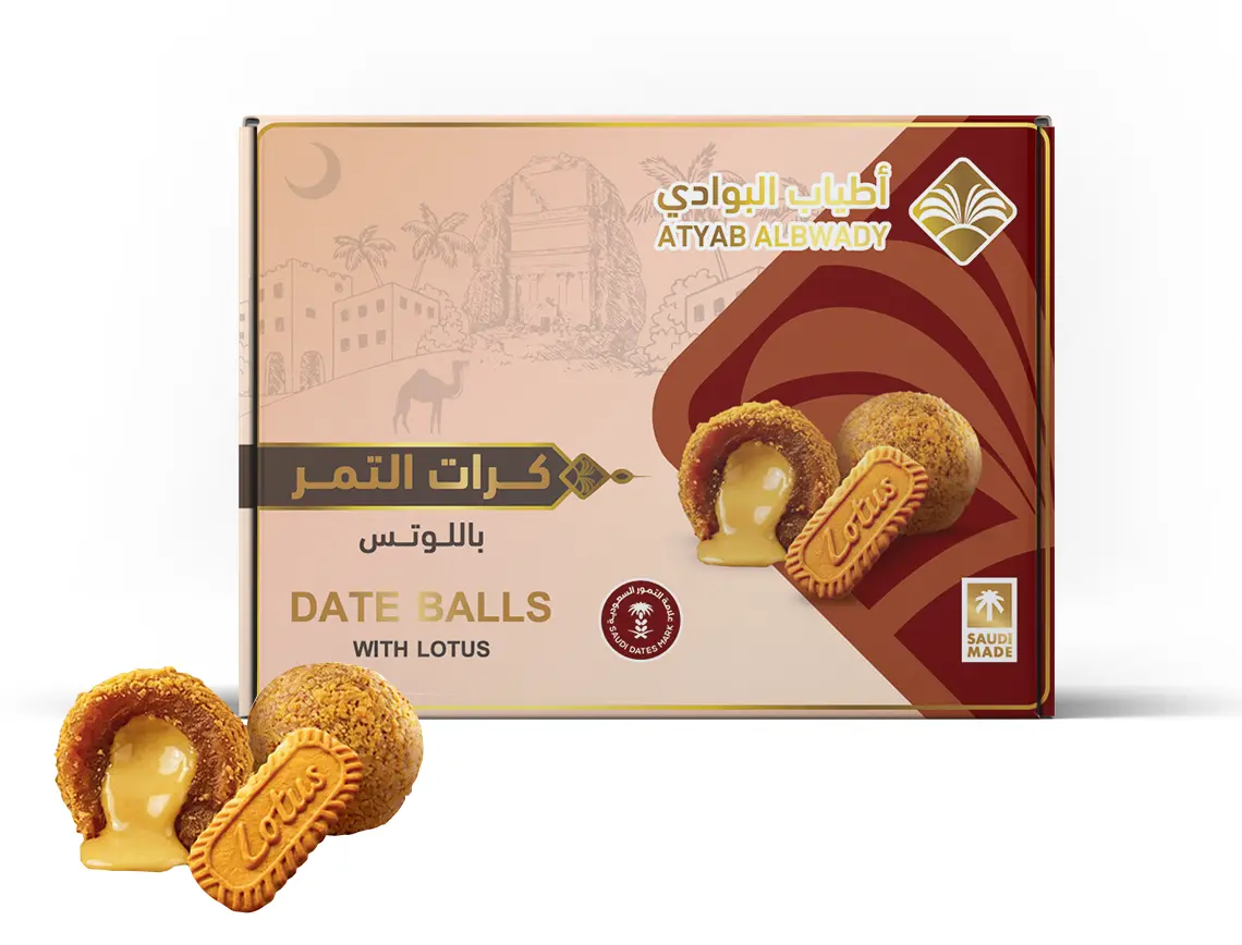 Atyab Albawady Date Balls with Lutes 500 gm - view 4