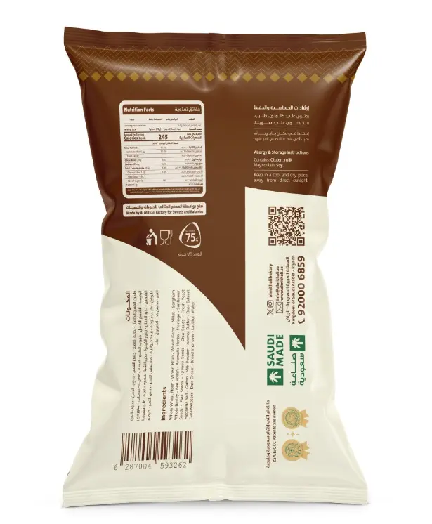 Almithali Croissant Dates 75 gm - view 2