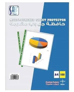 Sab Multi Punched Sheet Protector 90Mic Box Of 100 Pieces  A4 Size - view 1