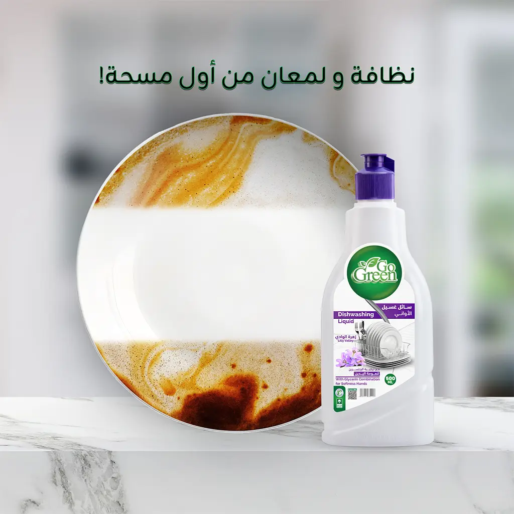 Go Green Dishwashing Liquid Soap 500 ml  assorted     - view 3