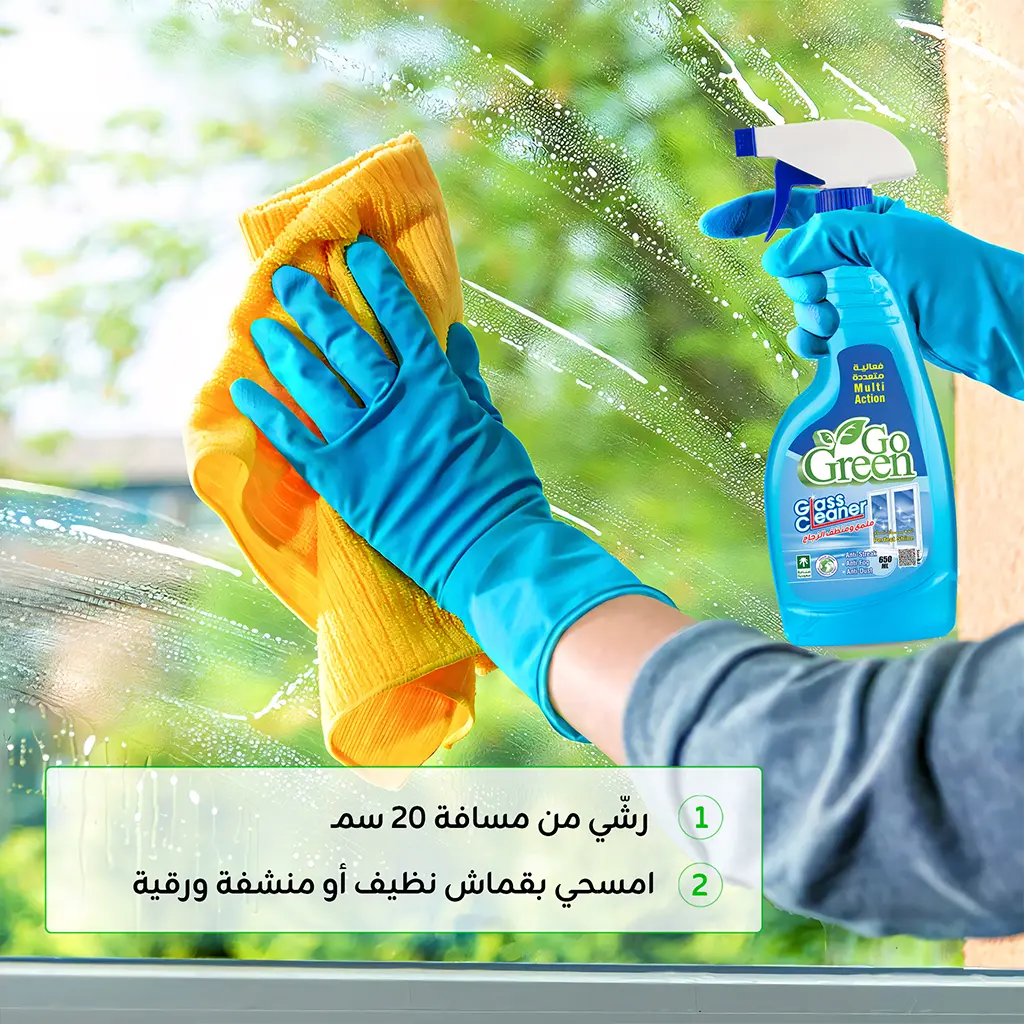 Go Green Surface Cleaner And Disinfectant 750 ml + Glass Cleaner 650 ml  - view 4