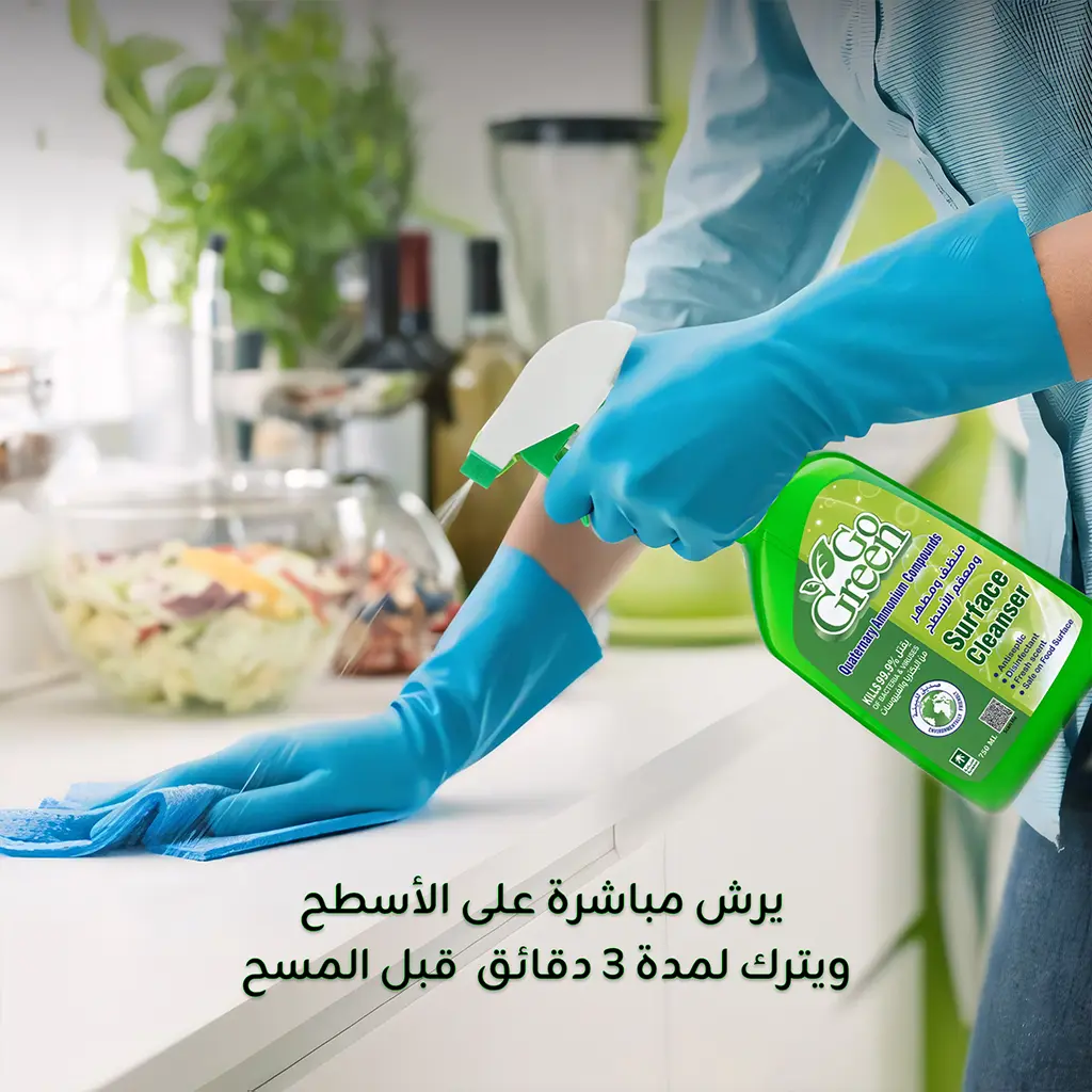 Go Green Surface Cleaner And Disinfectant 750 ml + Glass Cleaner 650 ml  - view 5
