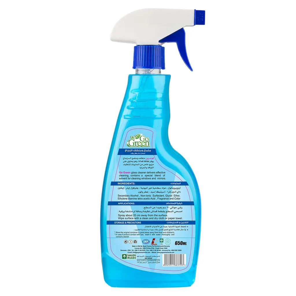 Go Green Glass Cleaner 650 ml - view 2