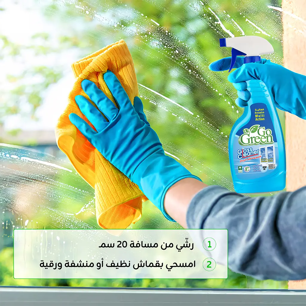Go Green Glass Cleaner 650 ml - view 4