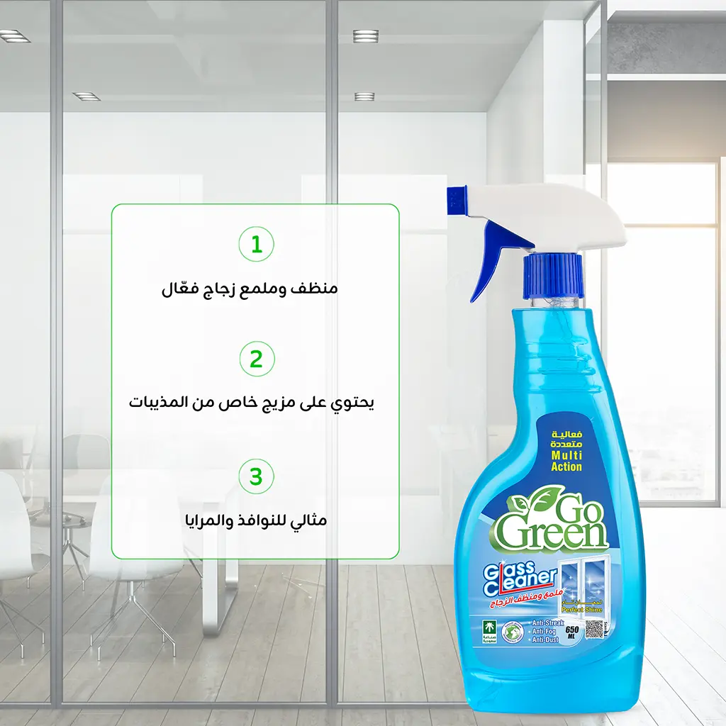 Go Green Glass Cleaner 650 ml - view 6