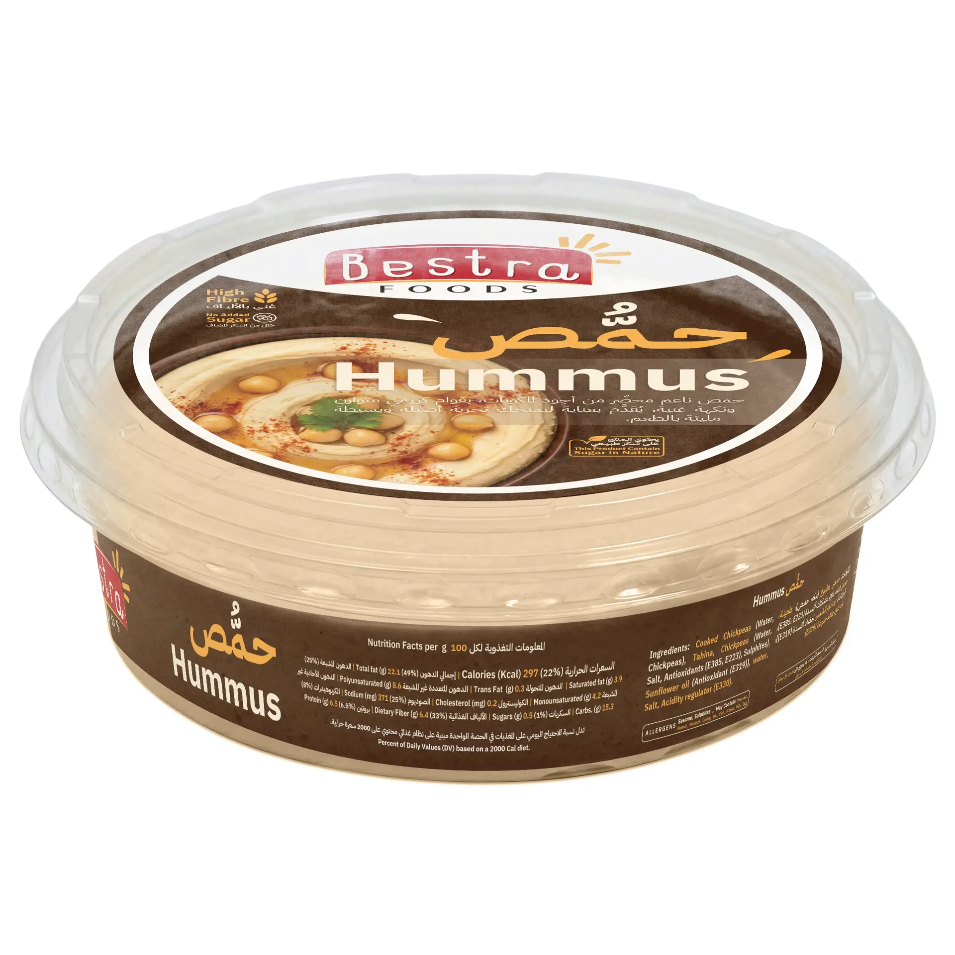 Bestra Food Hummus Classic 250  gm - view 1