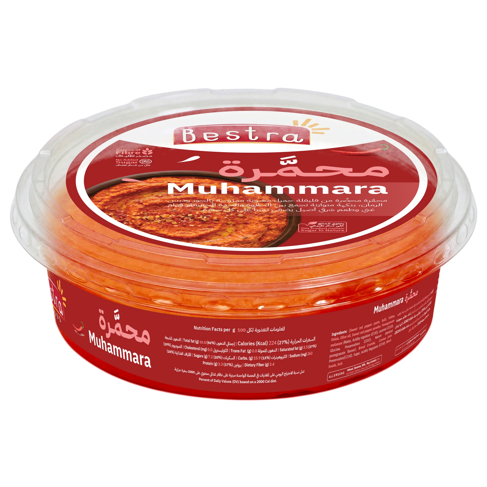 Bestra Food Muhammara 250  gm