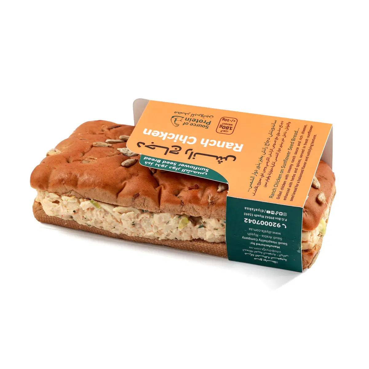 Diyafa Sandwich Ranch Chicken  Sunflower Seed Bread  - view 1