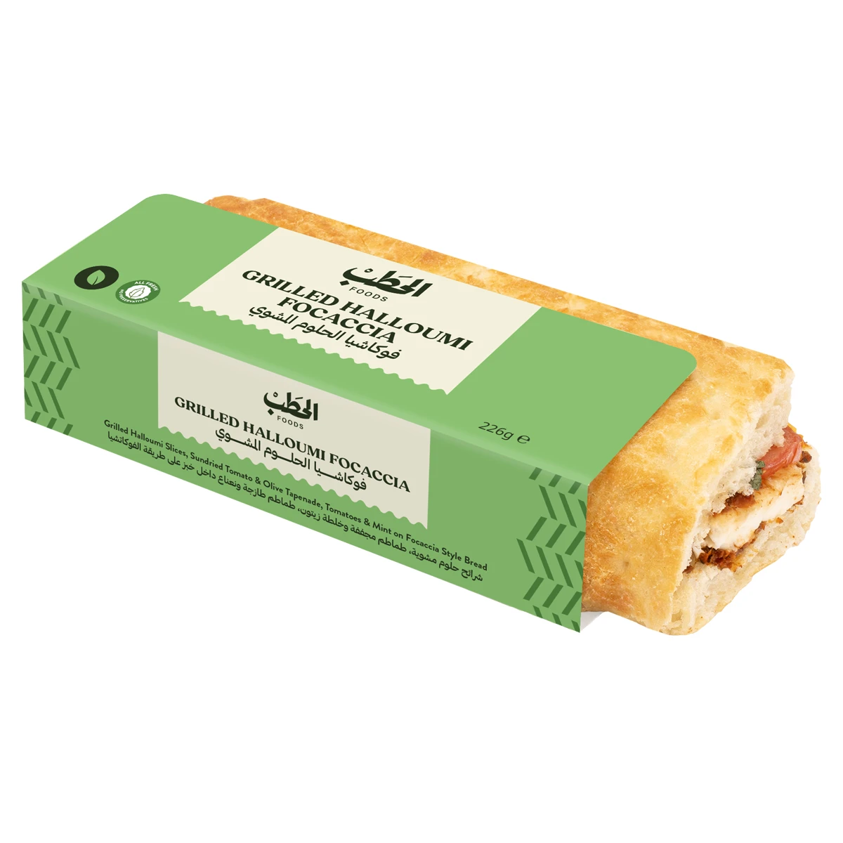 Alhatab Sandwich Grilled Halloumi Focacia Sw 225 gm