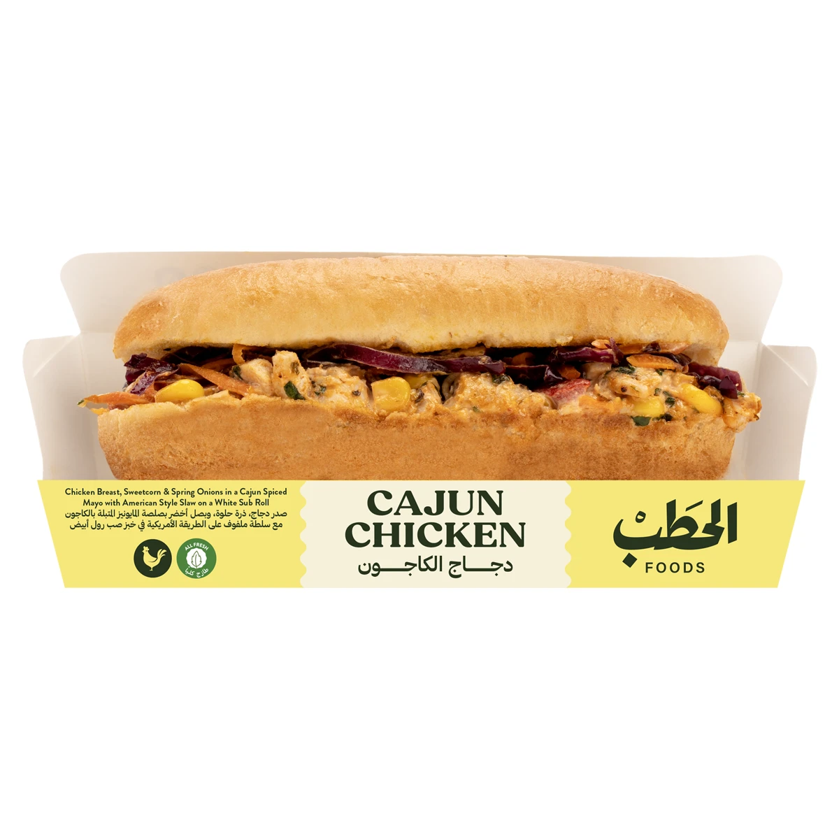Alhatab Sandwich Cajun Chicken 185 gm