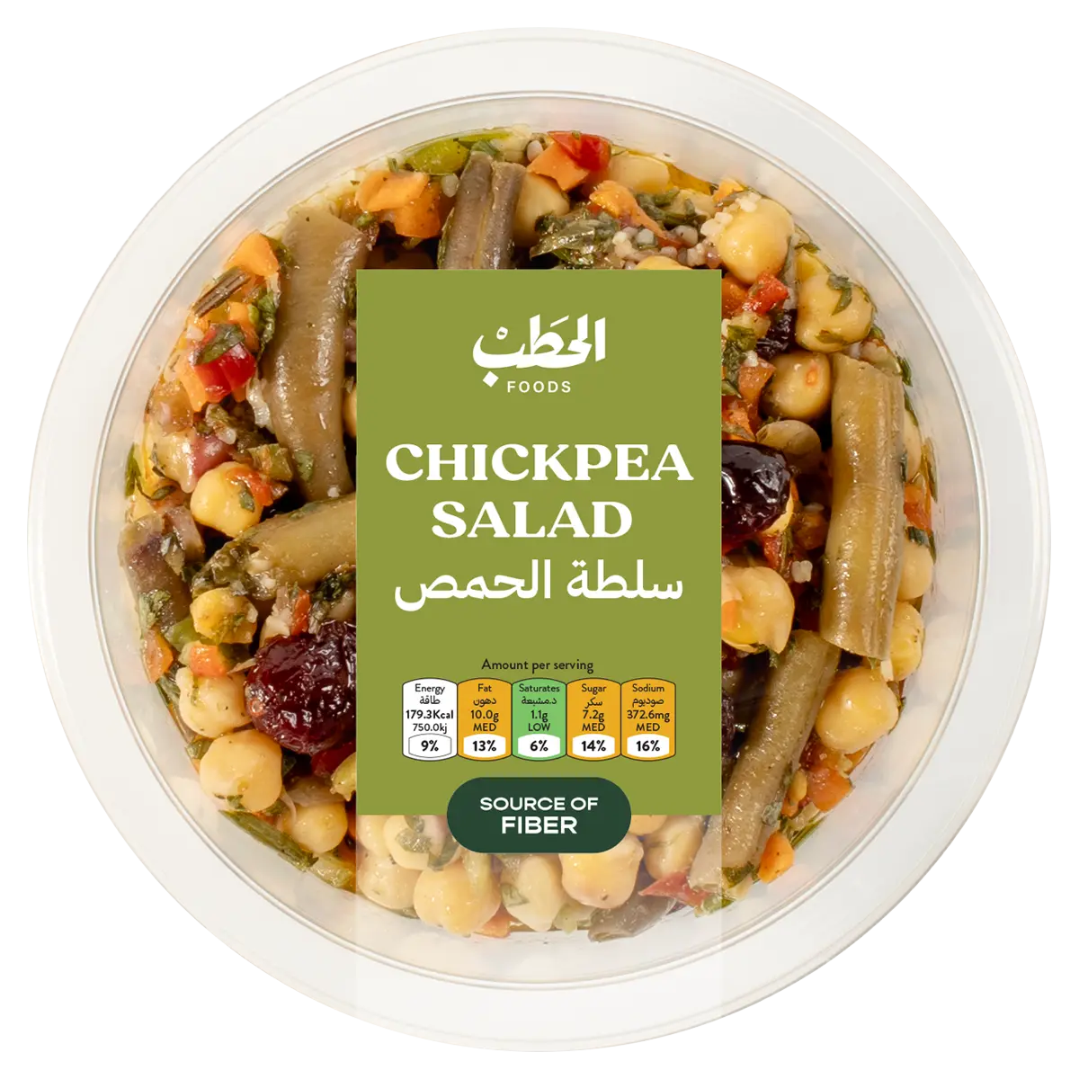 Alhatab Chickpeas Salad 200 gm - view 1