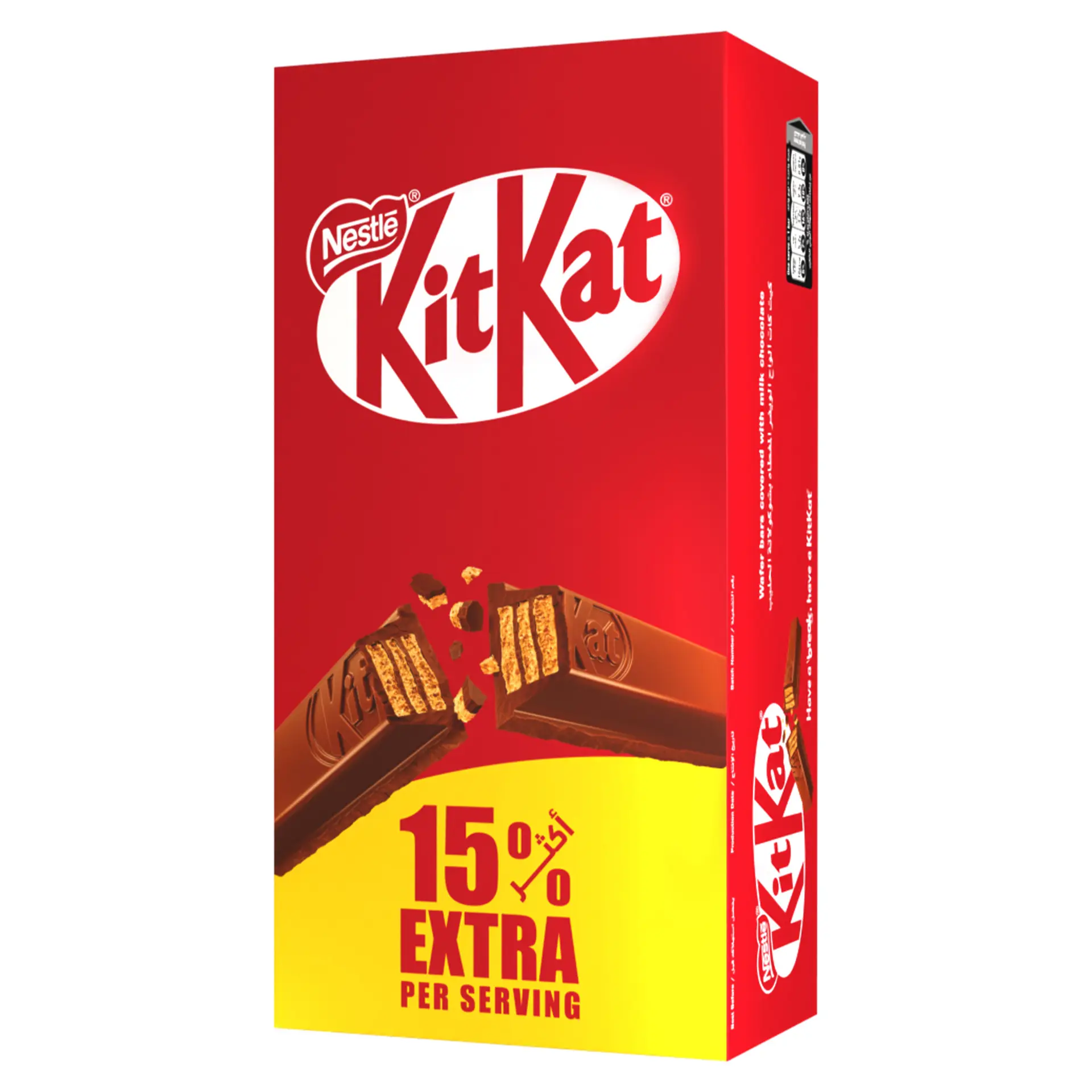 KitKat 2 Finger Bar 15% Extra Serving 36 pcs 20.5 gm - view 3