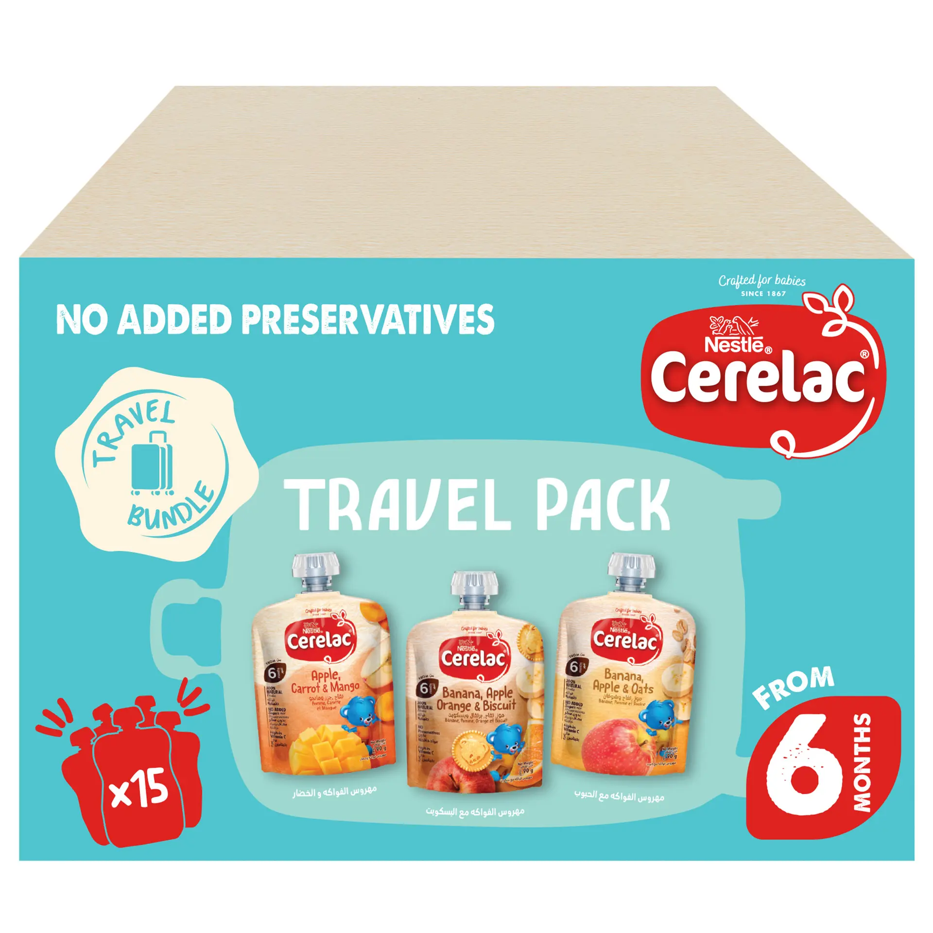 Cerelac Baby Food Assorted Flavor Pack For Travel  15 Pcs  90 gm - view 1