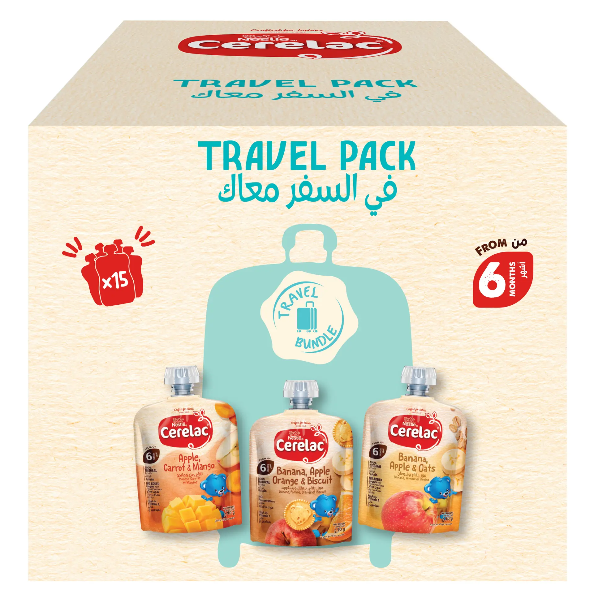 Cerelac Baby Food Assorted Flavor Pack For Travel  15 Pcs  90 gm - view 4
